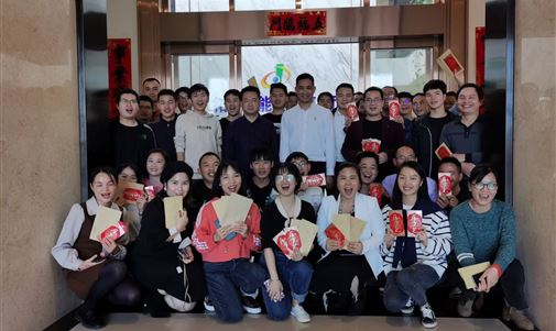 公司年會(huì) | 乘風(fēng)破浪，再創(chuàng)佳績(jī)