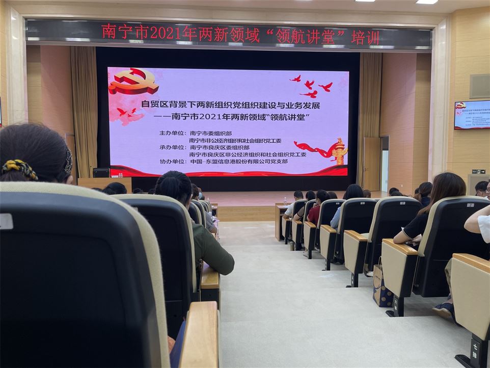 培訓會.jpg 培訓會.jpg