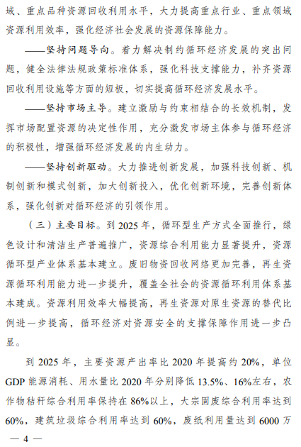 930025945da20258561c431147c57c72.png 930025945da20258561c431147c57c72.png