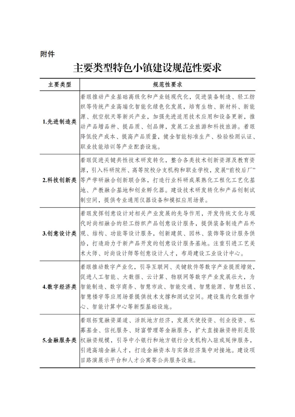 75f3f37d22280cfa5a66d161effde229.png 75f3f37d22280cfa5a66d161effde229.png