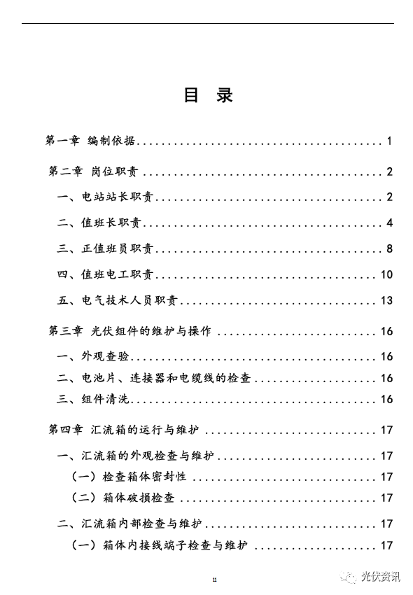 3f9523b65f6b6f3198cd5f4dce332f5f.png 3f9523b65f6b6f3198cd5f4dce332f5f.png