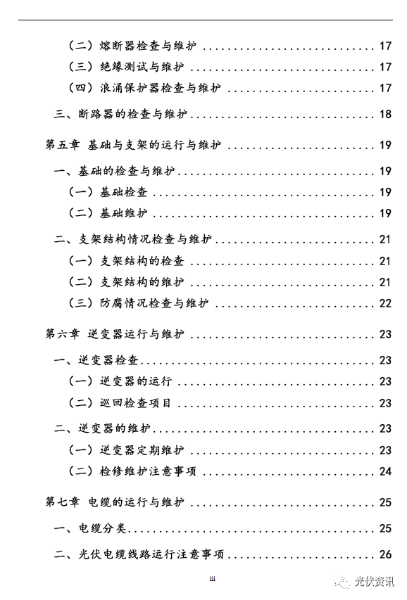 7e34c8838e54c01915f163409aae4aae.png 7e34c8838e54c01915f163409aae4aae.png