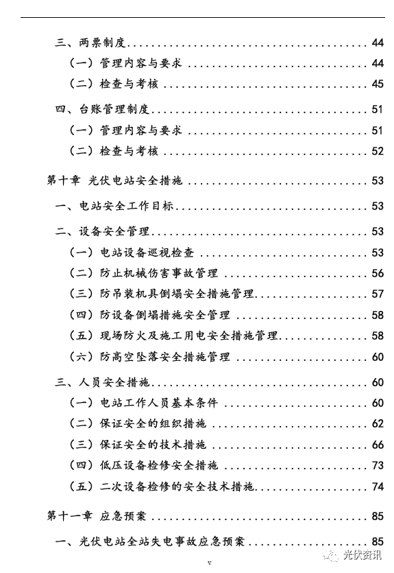 23eeb06fa1b6f64a056bd13261220247.png 23eeb06fa1b6f64a056bd13261220247.png