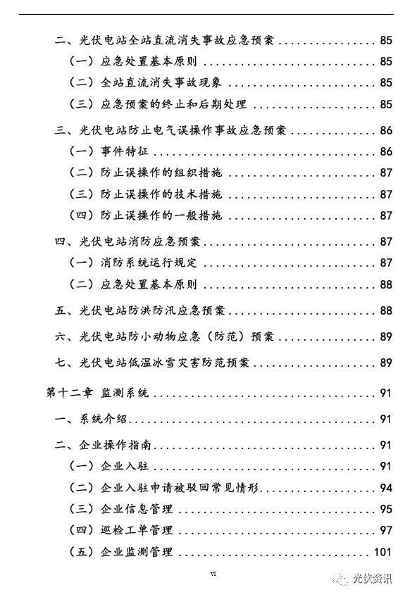 5829247d6587a0819d2e86ed509782ac.png 5829247d6587a0819d2e86ed509782ac.png