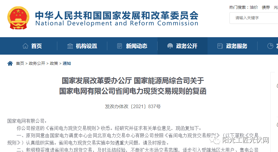 6e0b531673ce0b62660a81228aded8e5.png 6e0b531673ce0b62660a81228aded8e5.png