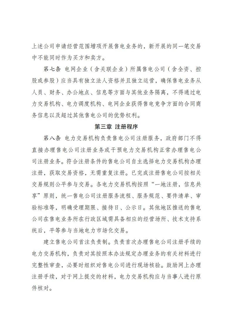 528da5e5221a9de85cc17c67388c35e0.jpg 528da5e5221a9de85cc17c67388c35e0.jpg