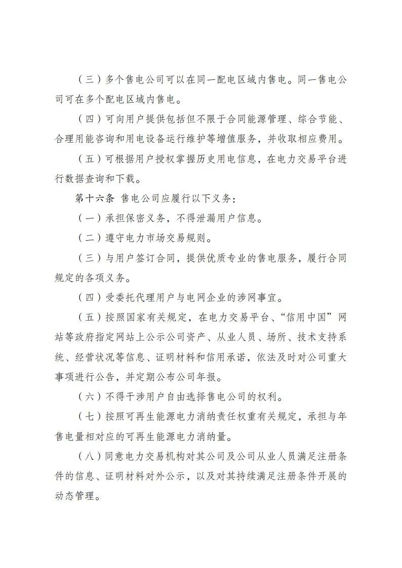 8754593b09f36c2546f39b4539e5dd67.jpg 8754593b09f36c2546f39b4539e5dd67.jpg