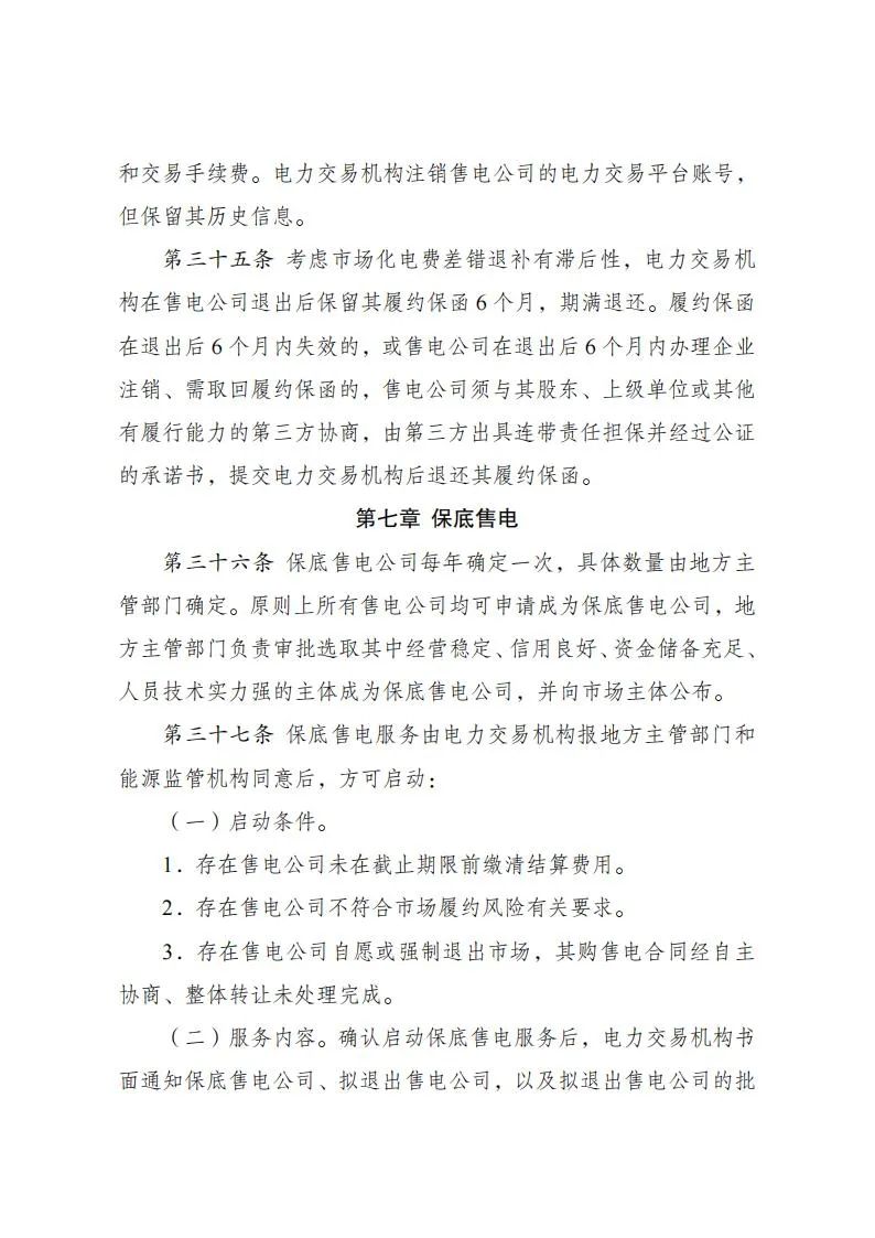 30da6dfe9f9185cdfefbfacf0ad9df4b.jpg 30da6dfe9f9185cdfefbfacf0ad9df4b.jpg