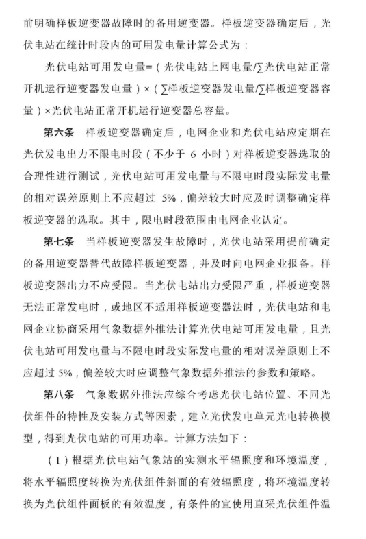 ffa069ab58e4afa19b344ee62dfb76ba.png ffa069ab58e4afa19b344ee62dfb76ba.png