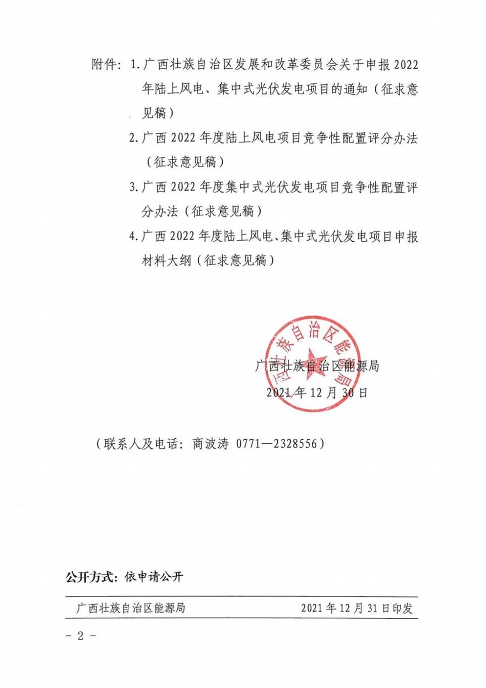 dd32c9a4c065317c5c0aaad1c09d298b.jpg dd32c9a4c065317c5c0aaad1c09d298b.jpg