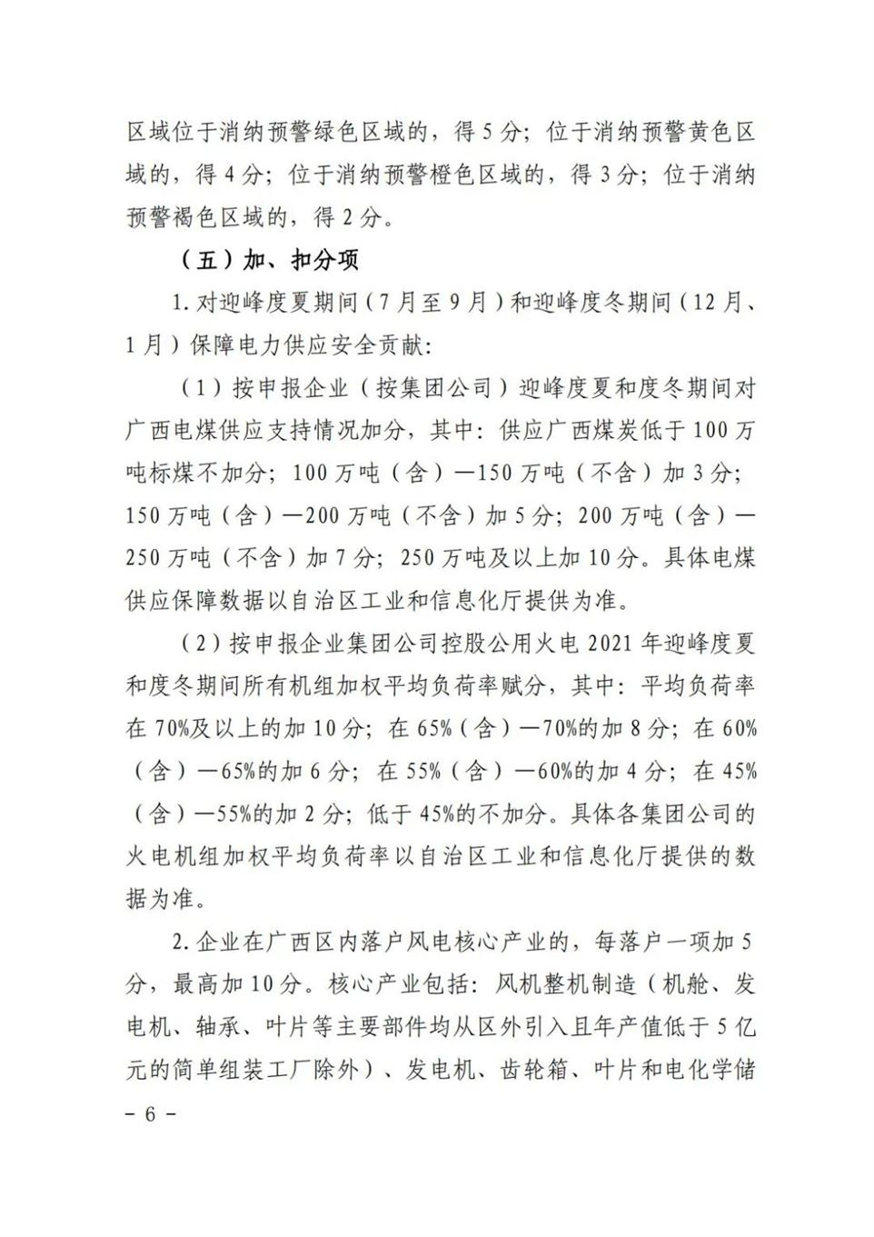 74a718e8f7deda8ab62bb386510946dc.jpg 74a718e8f7deda8ab62bb386510946dc.jpg