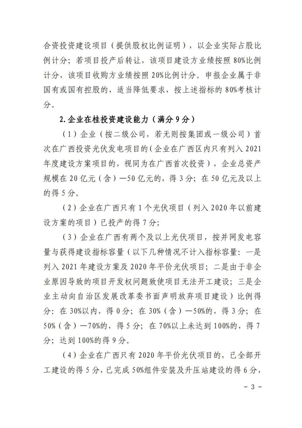 0e65cfcf3d7261cb2cbfafde23fcad76.jpg 0e65cfcf3d7261cb2cbfafde23fcad76.jpg