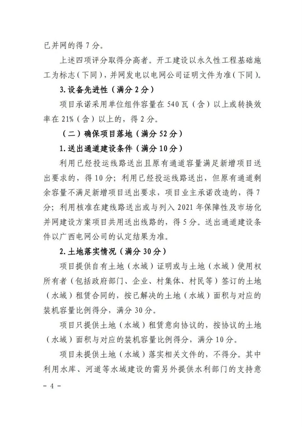 80373a63e468dd42e2737838ddcc9b06.jpg 80373a63e468dd42e2737838ddcc9b06.jpg