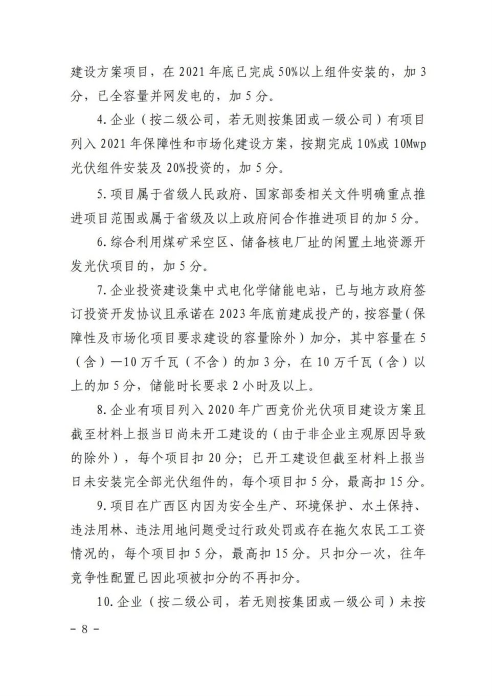 fc7d33cfa4f24117771da8d554142a77.jpg fc7d33cfa4f24117771da8d554142a77.jpg