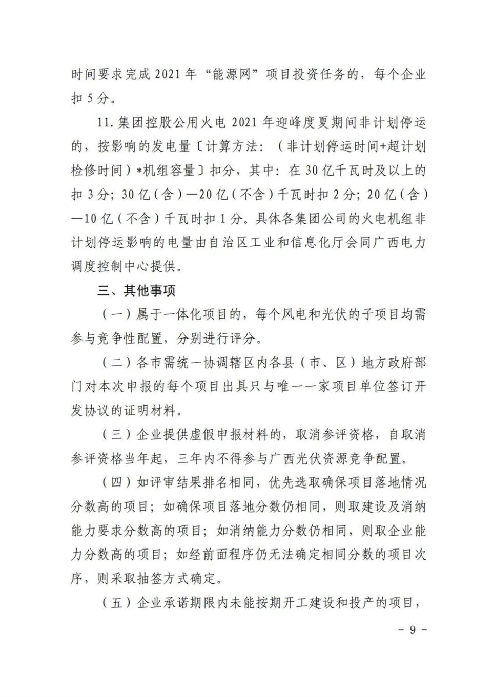 b3f899d7ce6348eae5492c2be24d5a7e.jpg b3f899d7ce6348eae5492c2be24d5a7e.jpg