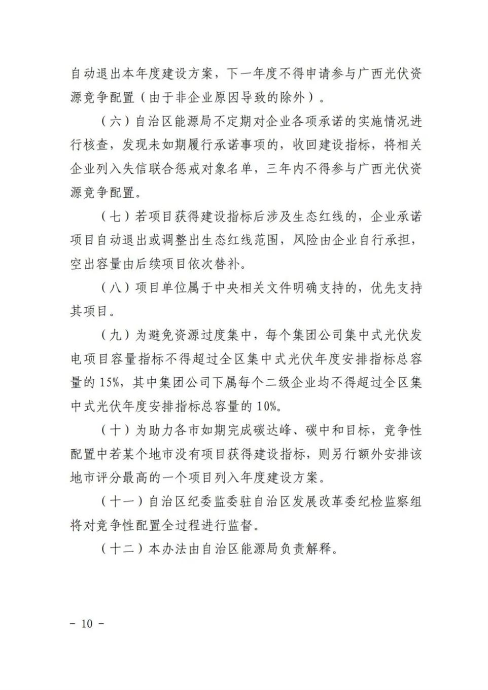 4c8f436e78d3e8aa3f8379c029659a36.jpg 4c8f436e78d3e8aa3f8379c029659a36.jpg