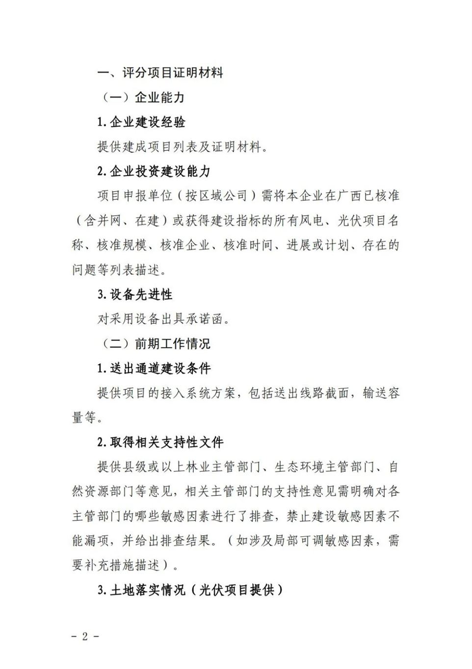 be0f4a422941adae97d4ed5ac96f4914.jpg be0f4a422941adae97d4ed5ac96f4914.jpg