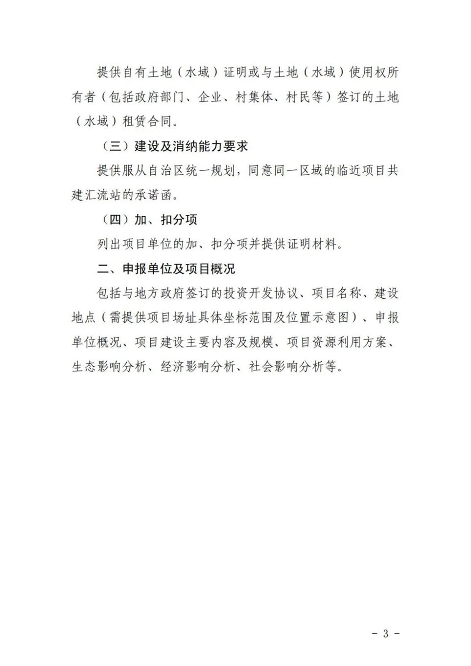 4a2c89f5a443ecf08a38e20cae94f3a2.jpg 4a2c89f5a443ecf08a38e20cae94f3a2.jpg