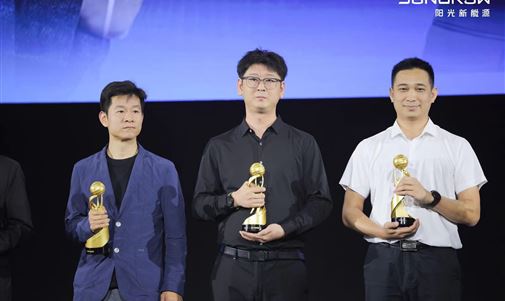 熱烈祝賀拓瑞能源集團(tuán)獲得陽光新能源星光熠熠獎(jiǎng)項(xiàng)