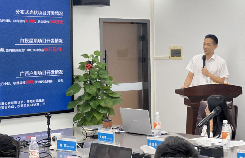 圖片8.png 圖片8.png