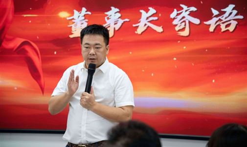 全力以赴，沖刺巔峰——拓瑞能源集團(tuán)2024年四季度沖刺會(huì)圓滿落幕