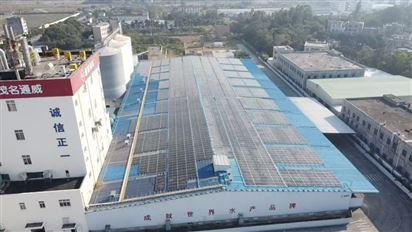 高州華潤(rùn)燃?xì)?.78茂名通威分布式光伏發(fā)電項(xiàng)目